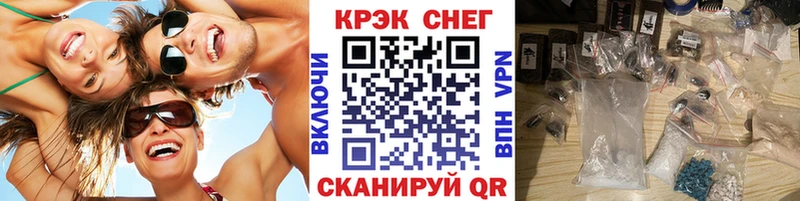 Как найти наркотики Фёдоровский СОЛЬ  Меф мяу мяу  COCAIN  АМФЕТАМИН  Марихуана  ГАШИШ 