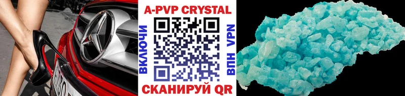 как найти закладки  Фёдоровский  Alfa_PVP СК КРИС 