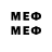 МЕФ 4 MMC AndreiK11