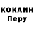 Codein Purple Drank Sergey Polosenko