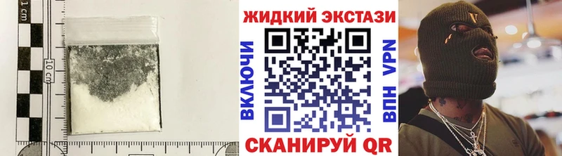 Бутират вода Фёдоровский