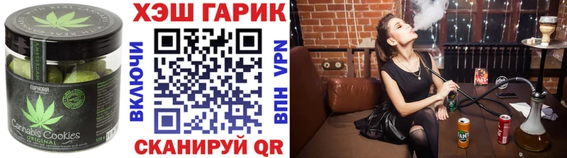 Печенье с ТГК марихуана Фёдоровский