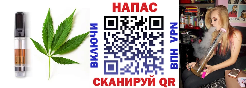 Еда ТГК марихуана  Фёдоровский 