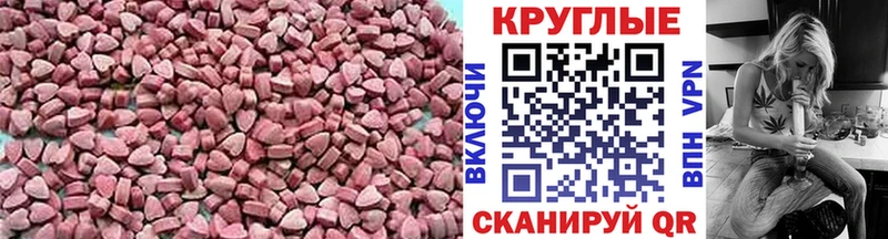blacksprut   где купить   Фёдоровский  Ecstasy Punisher 