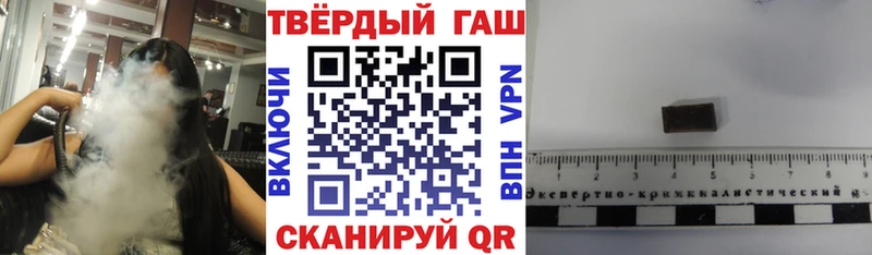 ГАШИШ VHQ  купить наркотик  Фёдоровский 