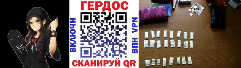 хочу наркоту  Фёдоровский  Героин герыч 