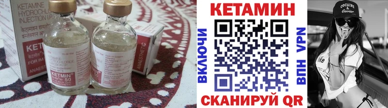 КЕТАМИН VHQ  kraken ТОР  Фёдоровский 