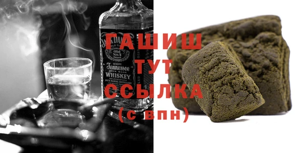 эйфоретик Бородино
