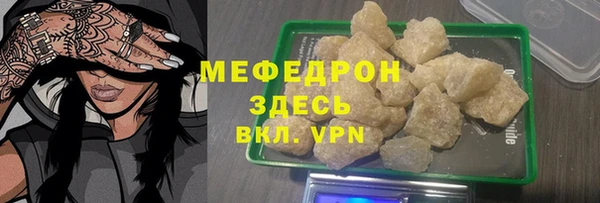 бутик Богородицк