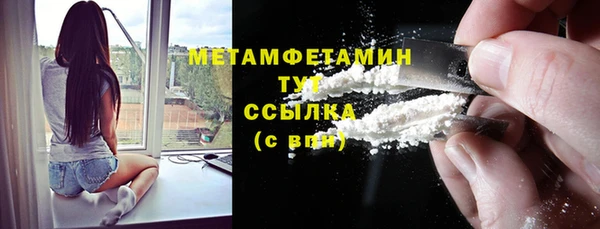 MESCALINE Богородск