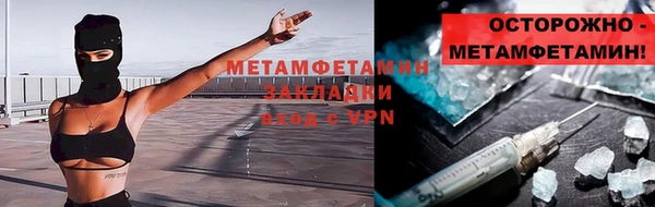 MESCALINE Богородск