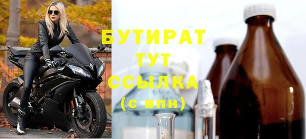 бутик Богородицк