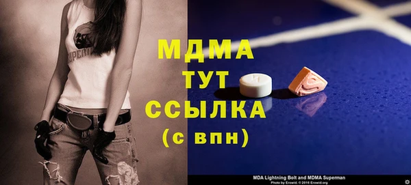альфа пвп Бронницы