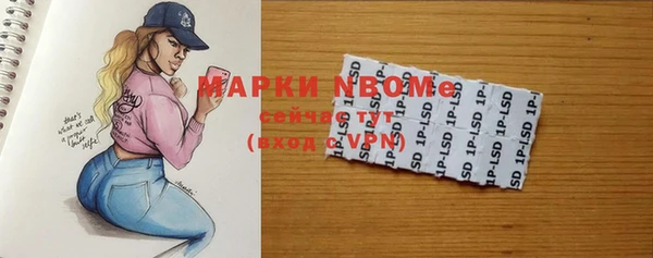 mdma Бугульма