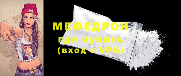 эйфоретик Бородино