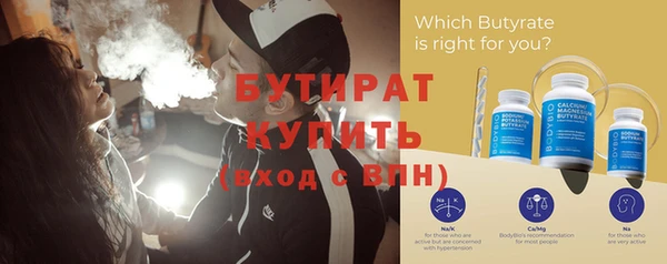 эйфоретик Бородино