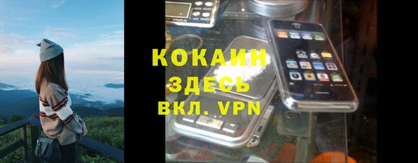 бутик Богородицк