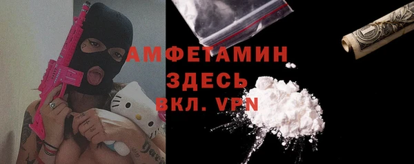 бутик Богородицк