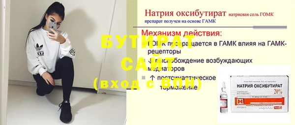 эйфоретик Богданович