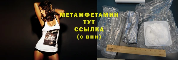 бутик Богородицк