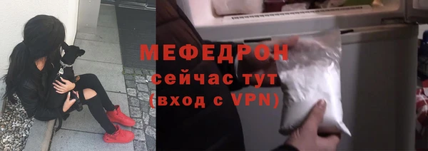 гидра Балабаново