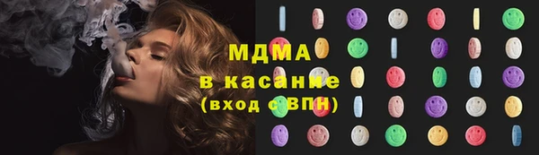 бутик Богородицк