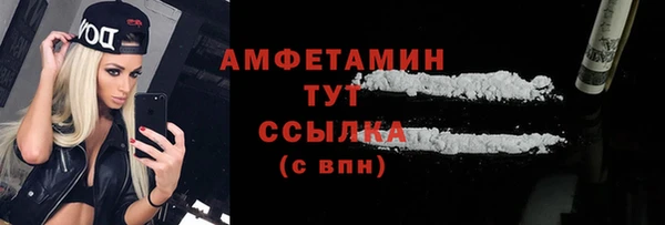 ALPHA-PVP Балахна
