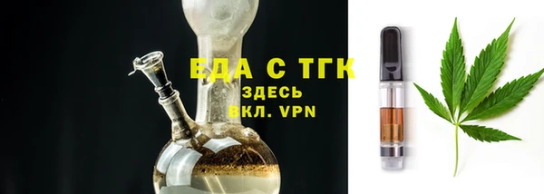 бутик Богородицк