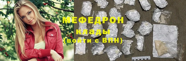 альфа пвп Бронницы