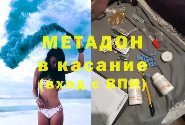 mdma Бугульма