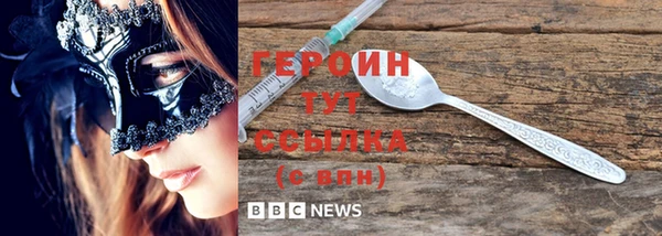 альфа пвп Бронницы