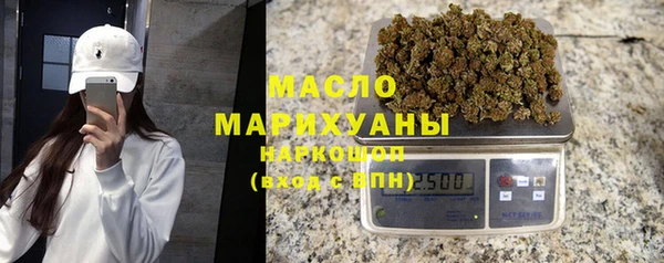 MESCALINE Богородск