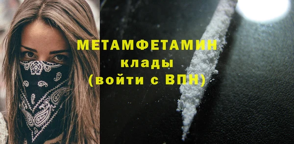 MESCALINE Богородск
