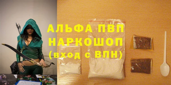 MESCALINE Богородск