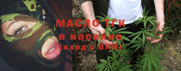 MESCALINE Богородск