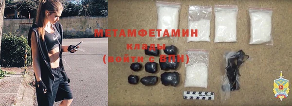 альфа пвп Бронницы