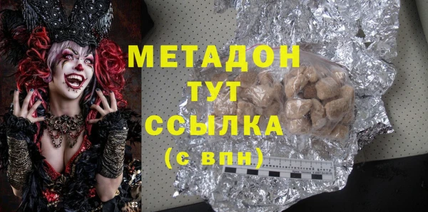 MESCALINE Богородск