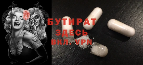 эйфоретик Богданович
