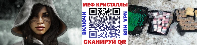 МЕФ VHQ  где продают наркотики  Фёдоровский 