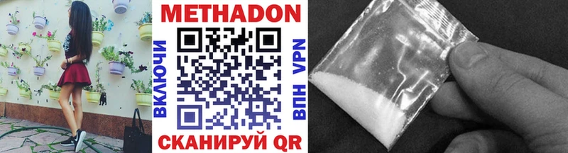 Метадон methadone blacksprut ТОР Фёдоровский