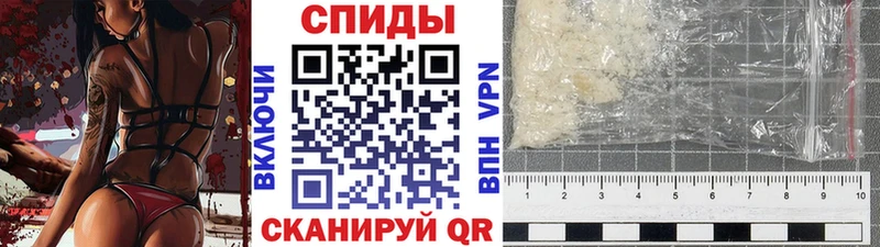 как найти   Фёдоровский  Метамфетамин пудра 