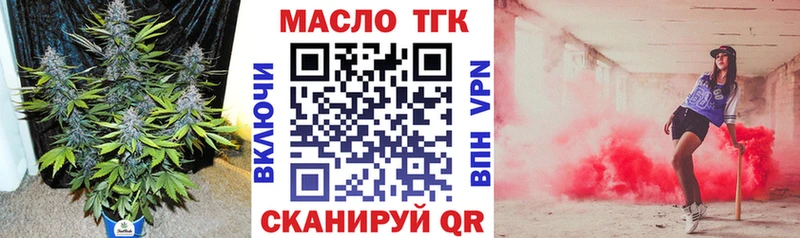 Дистиллят ТГК концентрат  Фёдоровский 